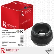 ����� ������ ������������ VAG �������� Rosteco 22090 22090 ����