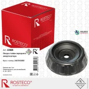 ����� ������ ��������� ������������ � 2017� 54611H5000 Rosteco 22089 22089 ����