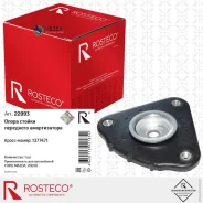 ����� ������ ��������� ������������ FORD Focus 2, 3, C-Max, Mazda 3 I (BK), Volvo S40, V50, C70, C30 Rosteco 22093 22093 ����