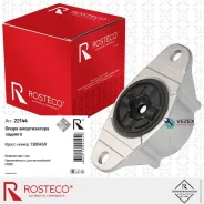 ����� ������������ ������� FORD Focus II, III, Kuga, C-Max, Volvo C30, S40, V50, Mazda 3,5 Rosteco 22144 22144 ����