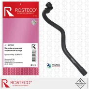 �������� ����� ����������(d - 18 mm) Rosteco 22359 22359 ����