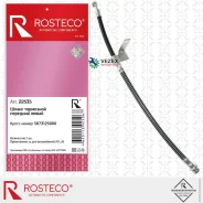 ����� ��������� �������� �����(51,5 �� ) 5873125000 Rosteco Rosteco 22535 22535 ����
