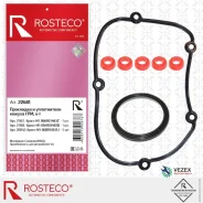 ����� ��������� (��������� ������ ��� VAG (�-� 7 ���. Rosteco 22681 22681 ����