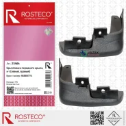 ��������� Rosteco 23404 23404 ����
