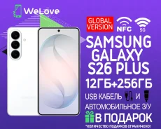 Samsung Galaxy S26+. �����, 256 ��, �����, 3G, 4G LTE, 5G, NFC. ��� ����� �� ���������� ����