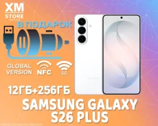 Samsung Galaxy S26+. �����, 256 ��, �����, 3G, 4G LTE, 5G, NFC. ��� ����� �� ������ ����