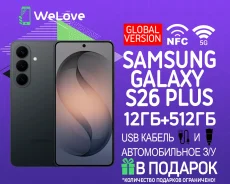 Samsung Galaxy S26+. �����, 512 ��, ������, 3G, 4G LTE, 5G, NFC, ������� �������. ��� ����� �� ���������� ����