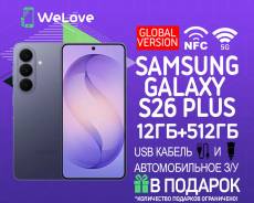 Samsung Galaxy S26+. �����, 512 ��, ����������, 3G, 4G LTE, 5G, NFC, ������� �������. ��� ����� �� ���������� ����