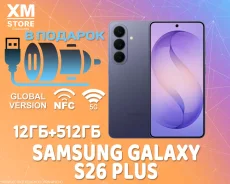 Samsung Galaxy S26+. �����, 512 ��, ����������, 3G, 4G LTE, 5G, NFC, ������� �������. ��� ����� �� ������ ����