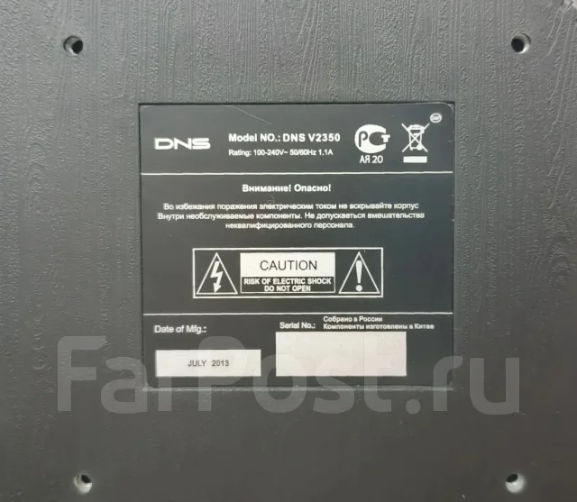 DNS. 23", ���������� �� (LCD, LED, QLED) ����