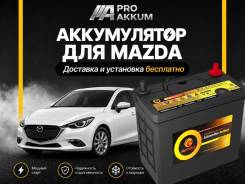 ����������� ��� Mazda, �����! ��������� � �������� 0�! AutoUs 55B24R 55B24R ����