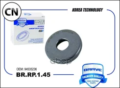 ��������� ����� ������������ BRRP145 Brave BRRP145 BRRP145 ����