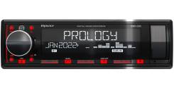 Prology CMD