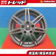 Dunlop Birth VS7