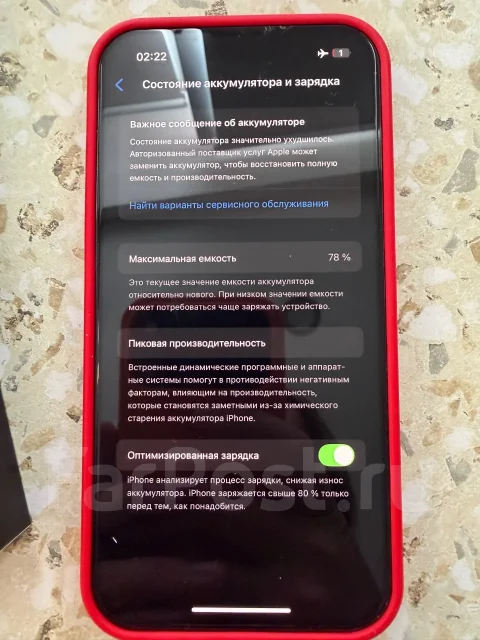 Apple iPhone 13 Pro. �/�, 128 ��, ������, 3G, 4G LTE, Dual-SIM, NFC, eSIM, ������� �������, ������������ ������� ����