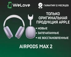 Apple AirPods Max 2. ��� ����� �� ���������� ����
