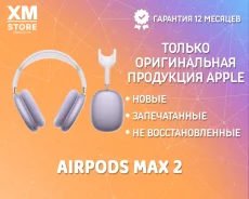 Apple AirPods Max 2. ��� ����� �� ������� ����
