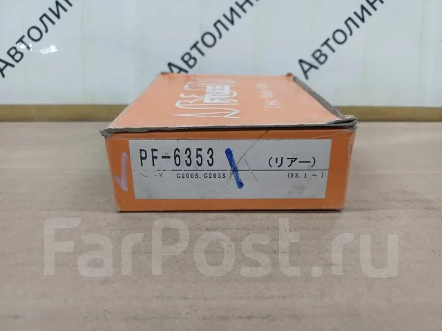 PF-6353 ������� ��������� ���������� PF-6353 ����