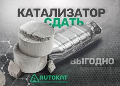 ����� (�����, ������) ������������ (����������������)! Autokatrecycle ����