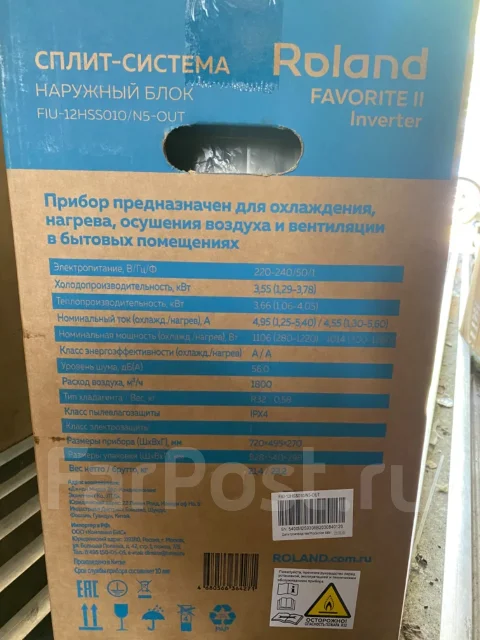 Roland. 35��&sup2; ����