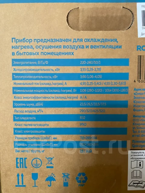 Roland. 35��&sup2; ����