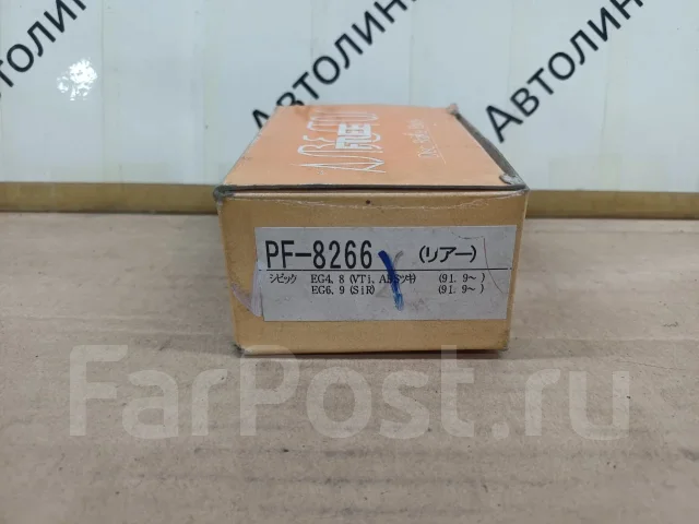 PF-8266 ������� ��������� ���������� PF-8266 ����