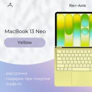 Apple MacBook Neo. 13", 4,1����, ��� 8 ��, ���� 512���, WiFi: 1, Bluetooth: 1 ����