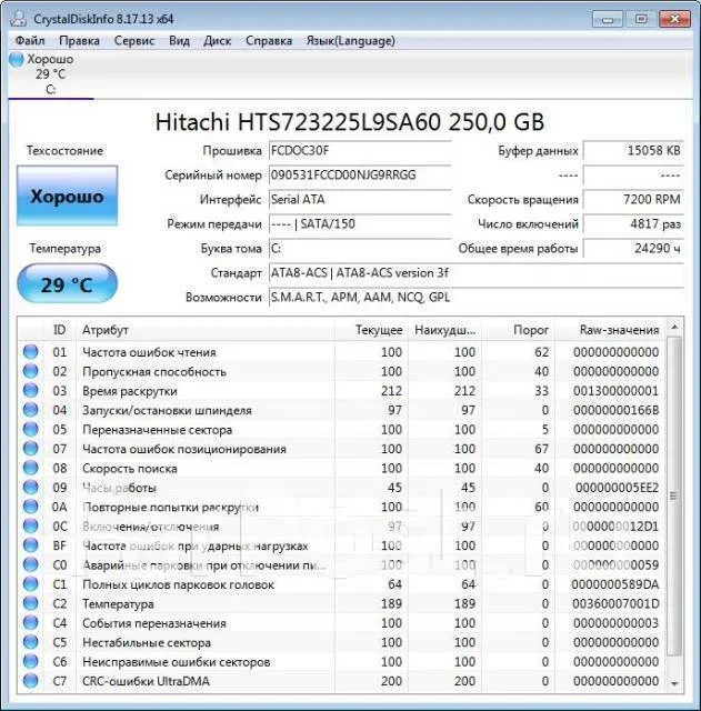Dell Inspiron 1520. 15.4", 1,8����, ��� 2048 ��, ���� 250���, WiFi: 1 ����
