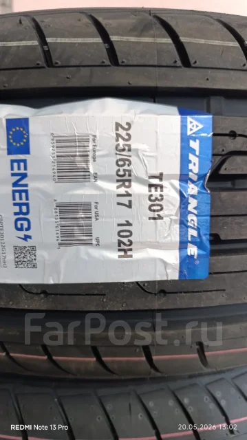 Triangle TE301. ������, 2026 ���, ����� ����