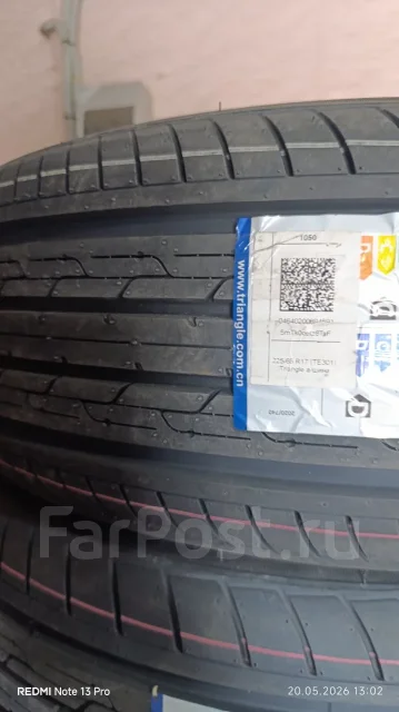 Triangle TE301. ������, 2026 ���, ����� ����