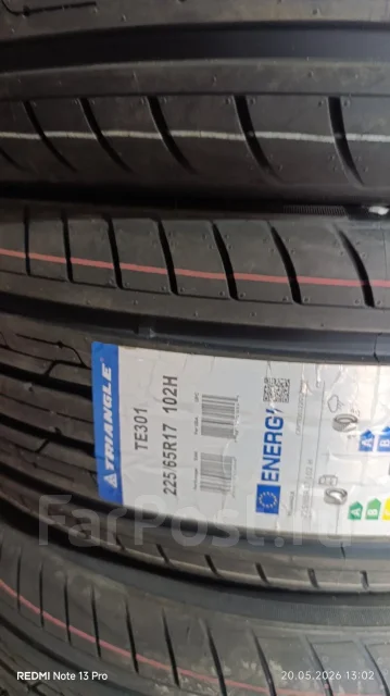 Triangle TE301. ������, 2026 ���, ����� ����