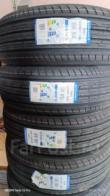 Triangle TE301. ������, 2026 ���, ����� ����