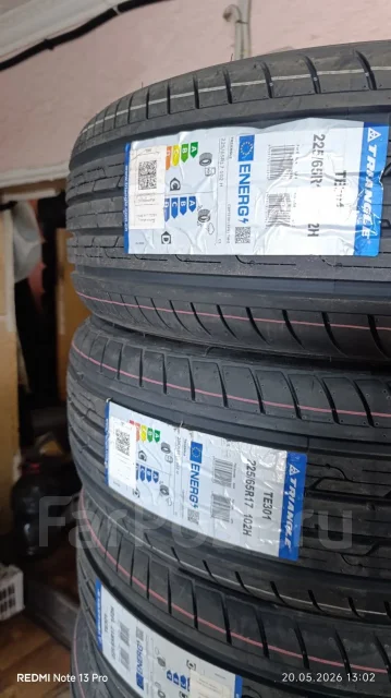 Triangle TE301. ������, 2026 ���, ����� ����