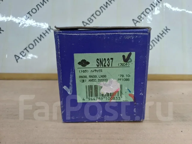 SN237 ������� ��������� ���������� SN237 ����