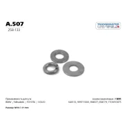 ����� Transmaster, ���. A.507 A507 ����