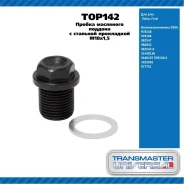 ������ ��������� ������� �� �������� ���������� M18x1,5 / Volvo, Ford Transmaster, ���. TOP142 TOP142 ����