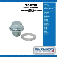 ������ ��������� ������� � ����������� ���������� M18x1,5 / Toyota: All 75-, Renault: Le Car 79-76 Transmaster, ���. TOP138 TOP138 ����