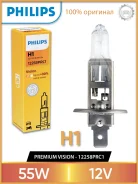 ����� ������������� H1 12V-55W (P14,5s) Vision (Premium) Philips 12258PRC1 12258PRC1 ����