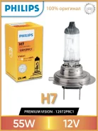 ����� ������������� H7 12V-55W (Px26d) Vision (Premium) Philips 12972PRC1 12972PRC1 ����