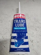 Motul. �����������, �����������, �������� SAE: 90, 0,35��. ����