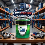 MolyGreen Heavy Duty. 15W-40, �������������, 20��. ����