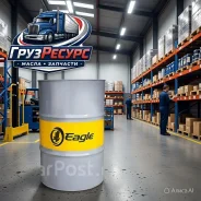 C&Lube Eagle. ��������������, ��������, 200��. ����
