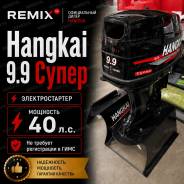 Hangkai. 40��.�., 2-�������, ����������, ���� S (381 ��), 2026 ��� ����