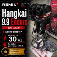 Hangkai. 30��.�., 2-�������, ����������, ���� S (381 ��), 2026 ��� ����