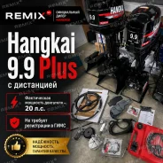 Hangkai. 20��.�., 2-�������, ����������, ���� L (508 ��), 2026 ��� ����