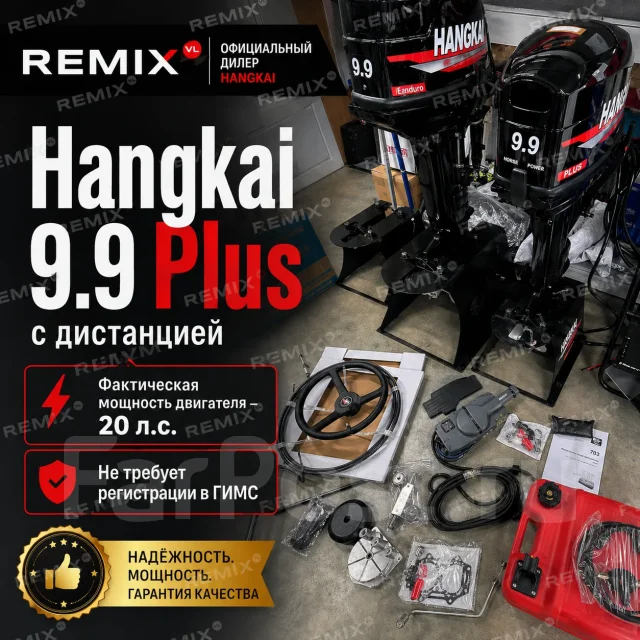 Hangkai. 20��.�., 2-�������, ����������, ���� S (381 ��), 2026 ��� ����