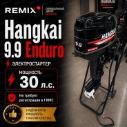 Hangkai. 30��.�., 2-�������, ����������, ���� S (381 ��), 2025 ��� ����