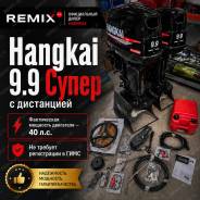 Hangkai. 40��.�., 2-�������, ����������, ���� S (381 ��), 2026 ��� ����