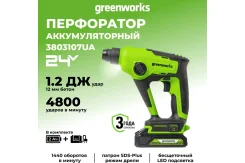 �����������. ������ SDS-plus, ���� ����� 1,2���, ������, � ��������� ���� ����