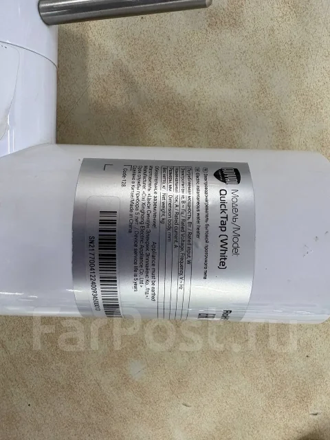 Royal Thermo. 3,3����. ����